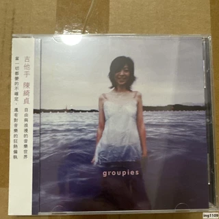 【中古】陳綺貞CD (紙ケース版 / VCDセット版など) 陈绮贞 – 吉他手 – CD (Album, Reissue, Repress), [r14627258