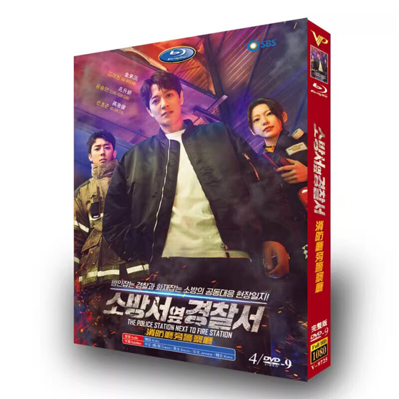 2025年台灣熱賣-@-高清韓劇電視劇 消防廳旁警察 DVD碟片光盤盒裝 金來沅 孔升妍6265 | 蝦皮購物