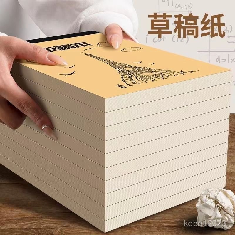 🔥臺灣出貨🔥加厚分區草稿紙學生空白草稿本數學草紙草稿紙 演祘紙 稿紙本 護眼草稿本 加厚 空白計祘紙 計祘紙 草稿本 分 | 蝦皮購物