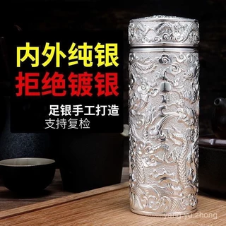 純銀茶杯- 優惠推薦- 2025年8月| 蝦皮購物台灣