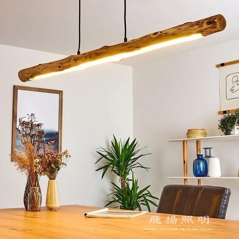 【可開發票】侘寂風日式復古吊燈原木創意餐廳條實木茶室禪意燈具現代客廳長形 | 蝦皮購物