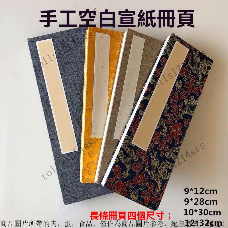冊頁- 優惠推薦- 2026年6月| 蝦皮購物台灣