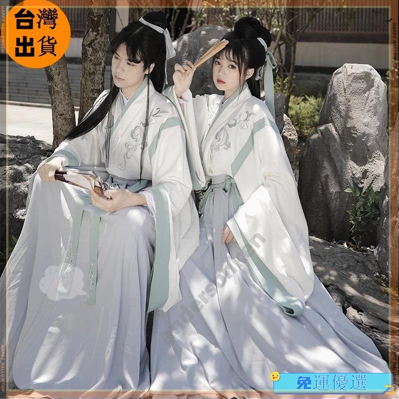 限時下殺⭐漢服男 古風 古裝 古風服飾 中國風服飾 古裝漢服 書僊閣 漢元素日常 大袖書生 角色扮演 男女情侶衕款男優選 | 蝦皮購物