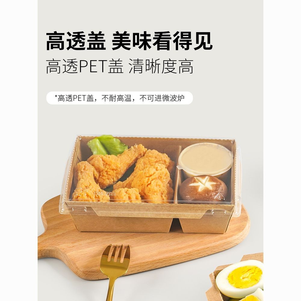一次性打包盒 便當盒 外賣牛皮紙餐盒雙格一次性打包盒壽司輕食沙拉便當飯盒快餐盒環保水果盒 野餐盒 甜點盒 | 蝦皮購物