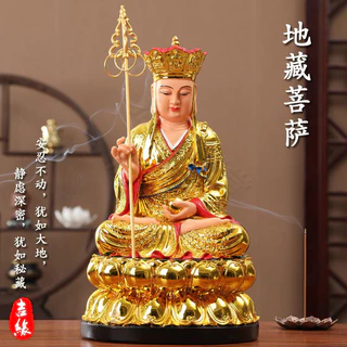 不動明王- 優惠推薦- 2025年8月| 蝦皮購物台灣