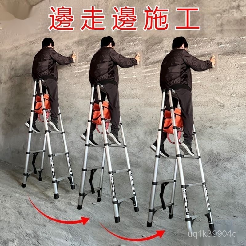 【熱賣】【全網最低】人字梯 折疊梯 折疊梯 伸縮梯 傢用梯 工程梯 伸縮鋁梯 伸縮人字梯 樓梯 鋁梯 梯子 IP8W | 蝦皮購物