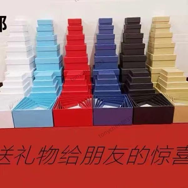 禮品盒 套盒 整蠱盒 中盒 包裝盒 大盒套小盒 驚喜生日禮物盒 空盒子 | 蝦皮購物