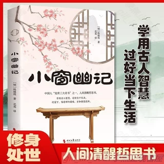 中国古典小説選10 聊斎志異（2） - 明治書院