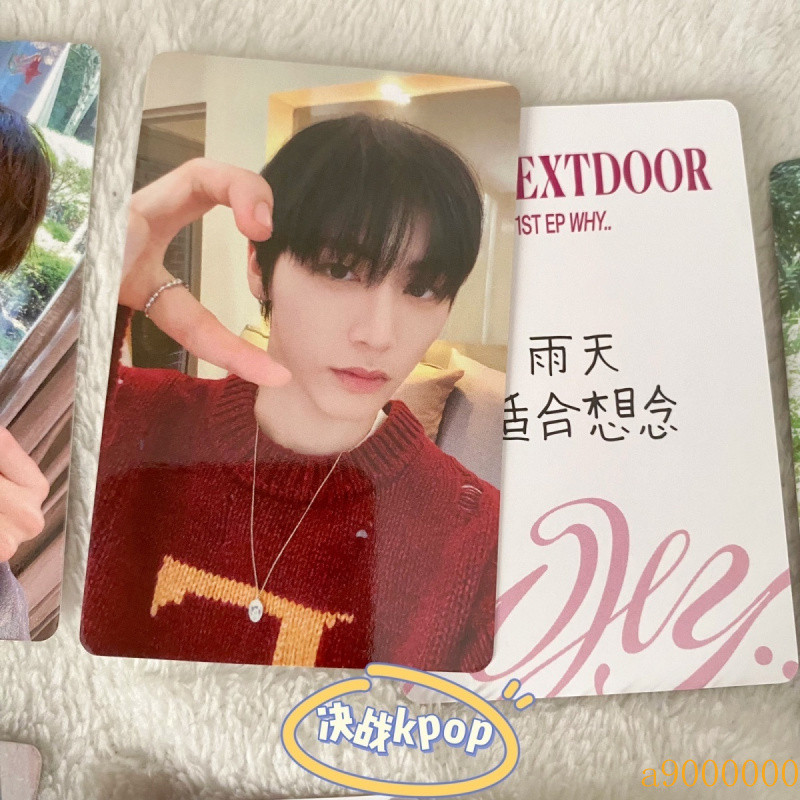 BOYNEXTDOOR 門童yzy青島綫下簽售特典一直娛WHY首次綫下簽售| 蝦皮購物