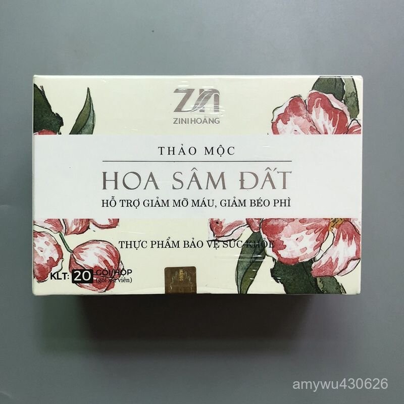 越南茶tra giam can hoa Sam dat | 蝦皮購物