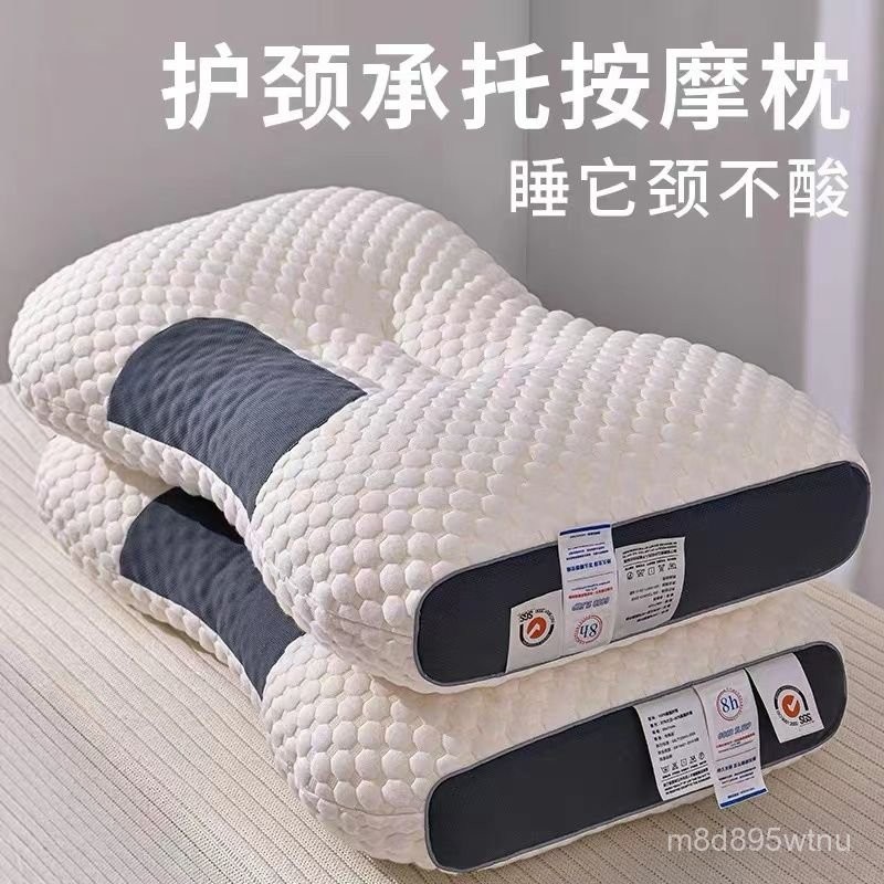頸椎枕 護頸枕 記憶枕 頭枕 人體工學反牽引設計吸濕排汗枕 枕頭 助眠枕 可水洗 FWA4 | 蝦皮購物