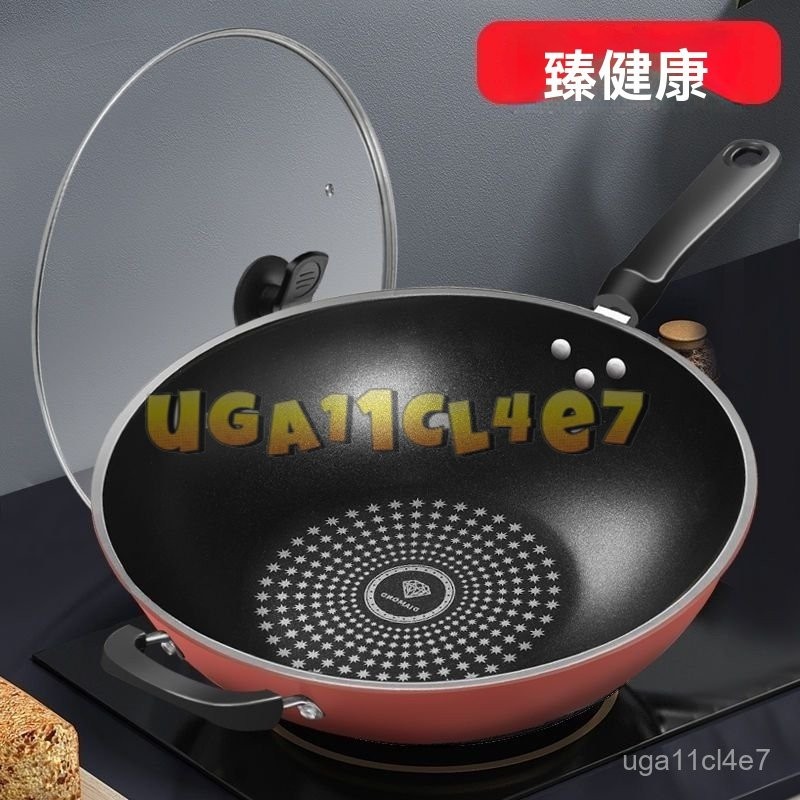 德國鑽石不粘炒鍋炒菜鍋不粘鍋家用無油煙平底鍋燃氣竈電磁爐通用 廚師 傢用 熟鐵鍋 炒菜鍋 無塗層不粘鍋 陶瓷炒鍋 深煎鍋