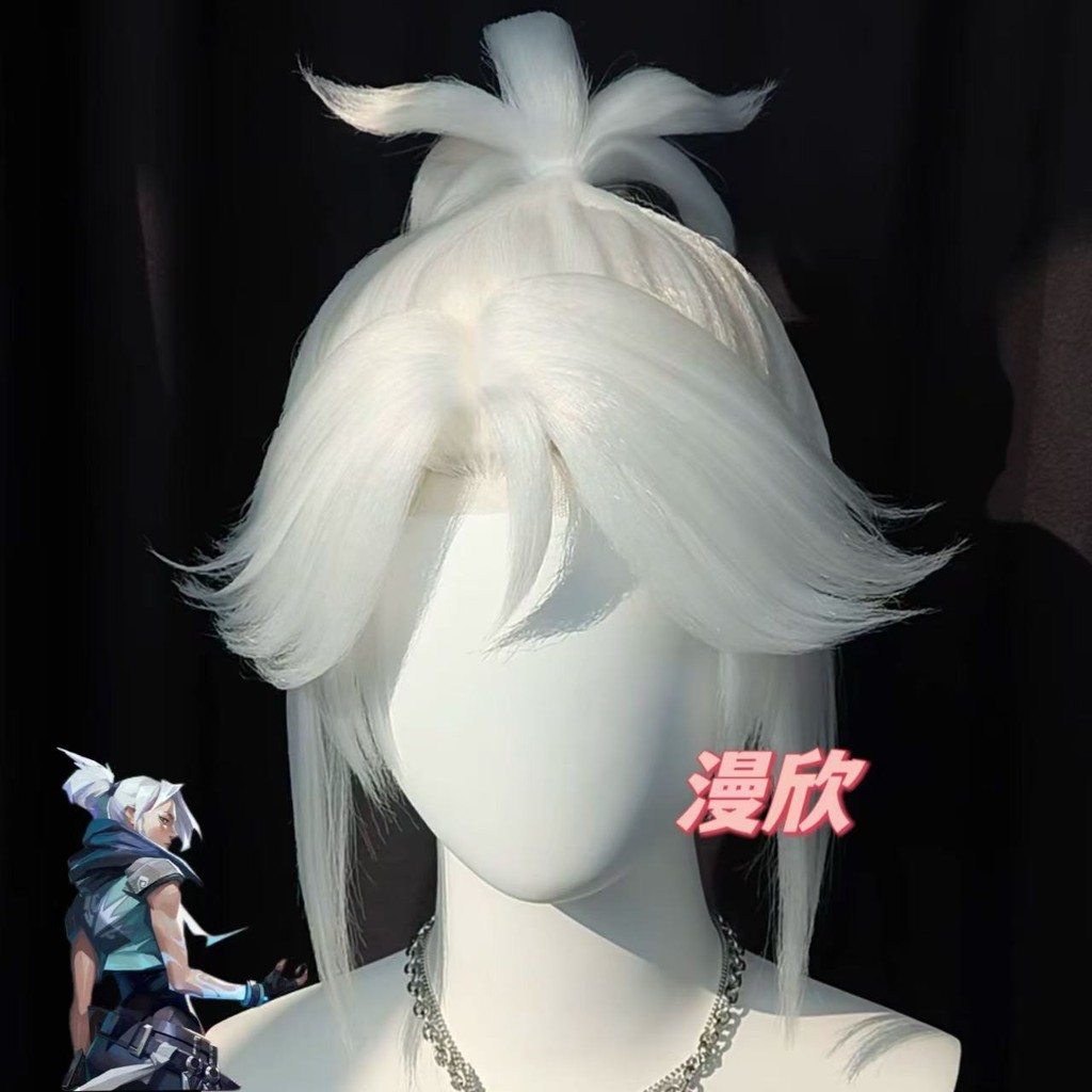 捷風Jett 無畏契約 Valorant cos 純白色 一體紮髮造型 無畏契約假髮 髮套 髮片 動漫週邊 角色扮演 | 蝦皮購物