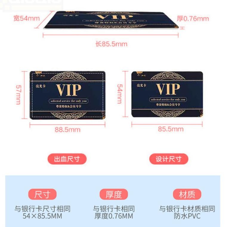【qiuqiu】客製化會員卡名片卡片pvc卡片訂製會員卡訂做vip實體卡儲值卡情侶紀念卡套超市芯片空白/695 | 蝦皮購物