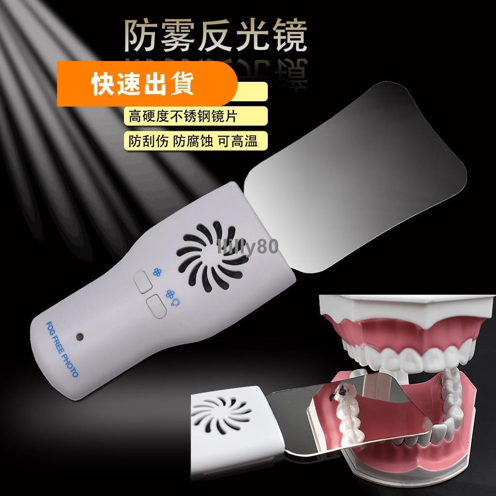 不鏽鋼反光板 帶LED燈 帶風扇的防霧雙面反光鏡 | 蝦皮購物