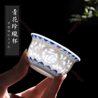 青花 玲瓏盃 茶盃 飲杯 景徳鎮 青花玲瓏 35ml – 遊茶オンラインショップ