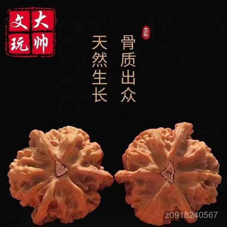 精品優選】精品非盤山天然無修正奔三稜文玩核桃大奔異三角白獅子頭手盤