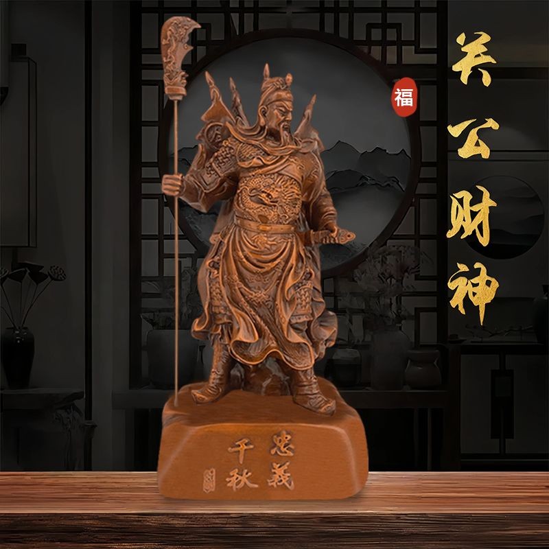 【開運坊】神尊模型 關公神像 帝君 關聖帝君 關二爺 武財神 客廳擺件 神明 神尊 | 蝦皮購物