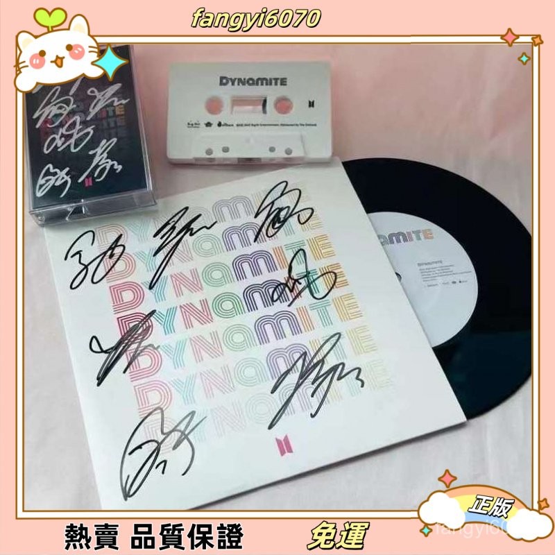 ⚡️正版⚡️BTS防彈少年團團簽親筆簽名黑膠唱片+磁帶官方正品保真粉絲應援 | 蝦皮購物