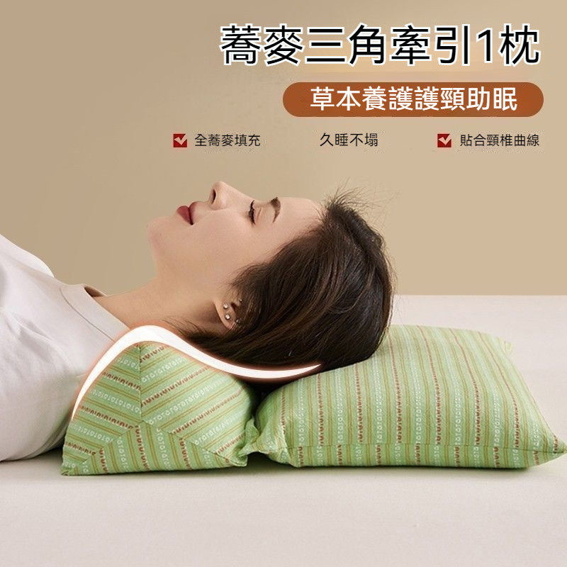 台灣出貨 枕頭 高枕頭 記憶枕頭 學生枕頭 透氣枕頭 防蟎枕頭 可水洗枕頭 防落枕枕頭 側睡枕頭 支撐枕頭 月眠枕 | 蝦皮購物