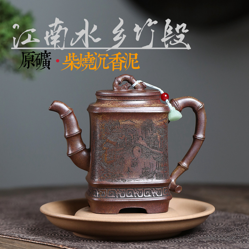 竹段壺- 優惠推薦- 2025年8月| 蝦皮購物台灣