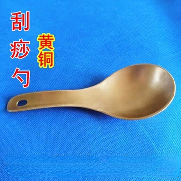 刮痧器 牛角刮痧板 砭石刮痧板 撥筋工具 刮痧板 葉子純黃銅勺 撥筋板 刮痧板通用 經絡背部肩部頸部腰部頸椎刮痧勺子 | 蝦皮購物