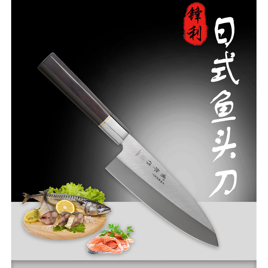 秀郎作日本魚頭刀刺身刀生魚片刀料理刀壽司刀廚師刀三文魚柳刃具 | 蝦皮購物