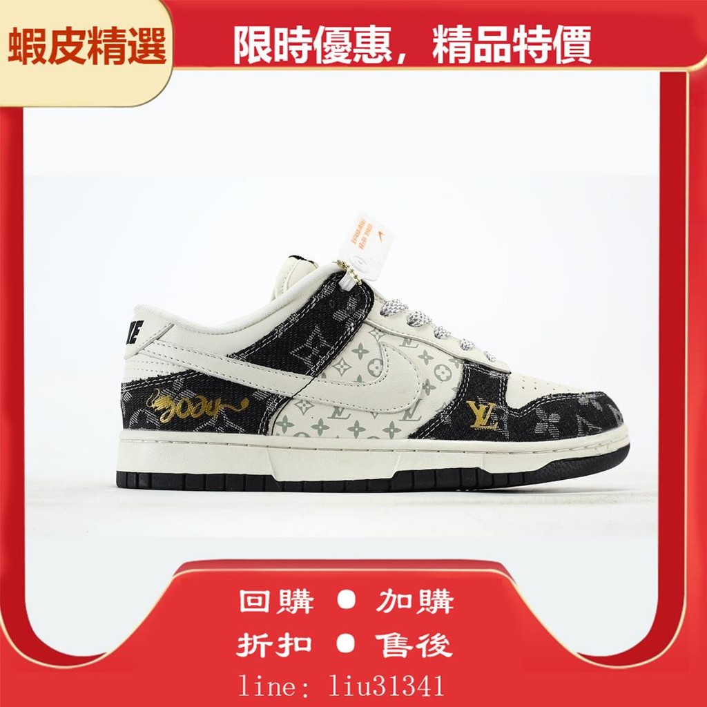 耐吉Nike AIR DUNK“DIY定制” 低幫休閑板鞋 市場唯一獨家頭層皮打造 原鞋原檔案開發 原廠皮料 原檔沖孔鞋 | 蝦皮購物