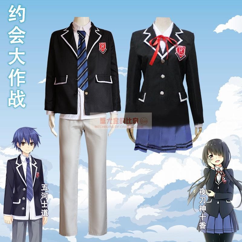 約會大作戰cos服五河士道夜刀神十香都立來禪高中校服男女cosplay | 蝦皮購物