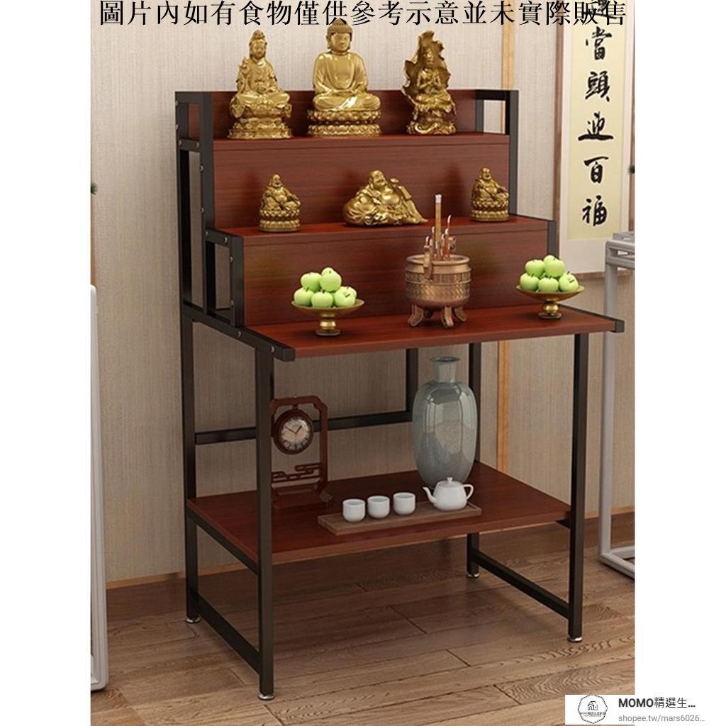 【現貨/速發】神明桌 供奉臺 神桌 佛桌 公媽桌 佛龛简易经济型家用三层供奉佛台观音财神龛神台神明佛柜香台供桌 | 蝦皮購物