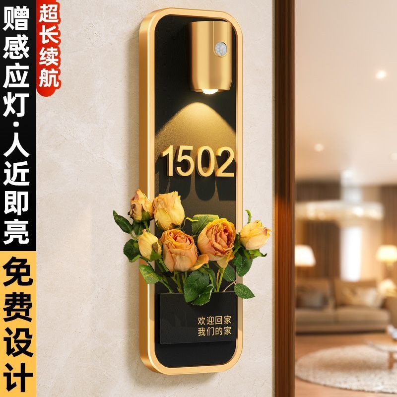 門牌號碼牌 標示牌 門牌訂製 指示牌 店鋪門牌 家用門號牌 別墅樓號牌 家用入户门牌亚克力家庭门口温馨装饰号码牌住宅欢迎 | 蝦皮購物