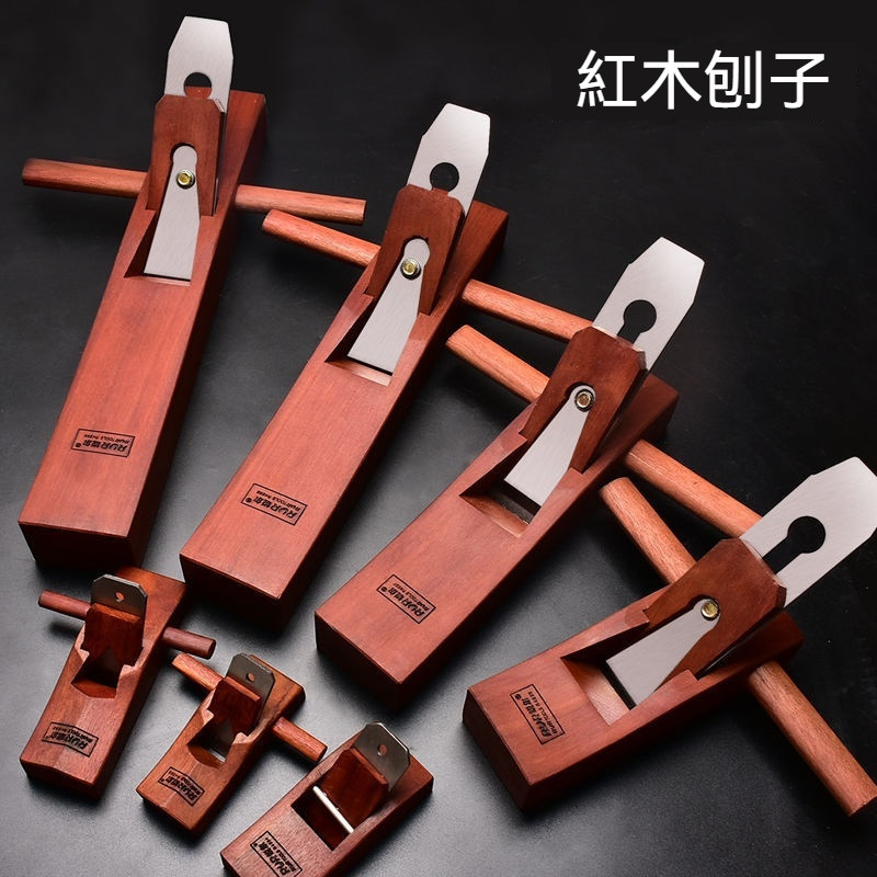 熱銷 木工刨 迷你刨 修邊刨 木刨刨刀 手刨刀 木工方刨子 手工刨 魯班手推木刨 修毛邊 小木刨 推刨套裝 木工工具 如 | 蝦皮購物