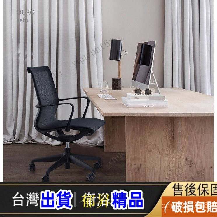 【XYH】人體工學椅 現代極簡美學 線控底座辦公椅韓國網布電腦椅書桌椅學習椅會議椅職員椅 3KIT | 蝦皮購物