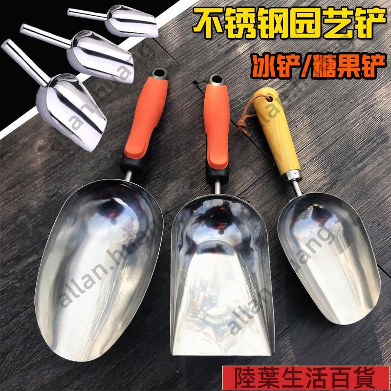 園藝工具 鏟子 除草 工兵鏟 鐵鏟 小鏟子 園藝用品花鏟大鏟子盆栽種花養花小鏟花園陽臺種菜鐵鏟種植工具 | 蝦皮購物