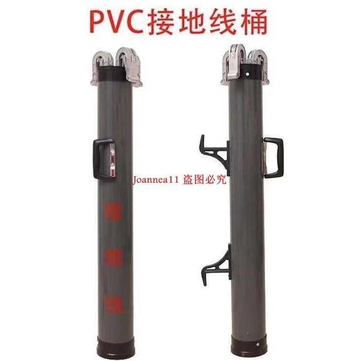 PVC繞線桶接地棒地線存放桶工具柜配件圓柱形繞線桶管子 | 蝦皮購物