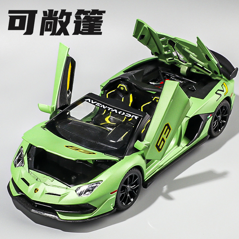蘭博基尼 SVJ 合金車模 超跑模型 敞篷 擺件 禮物 成人 車迷必收 | 蝦皮購物