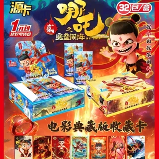 爆款哪吒2魔童鬧海精美卡片收藏敖丙炫彩人物卡牌稀有卡批髮熱賣