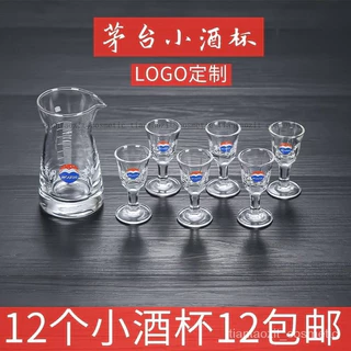 盃台　酒器　台　盃 壓克力SHOT杯架8x8格款– 路西法酒具專門店