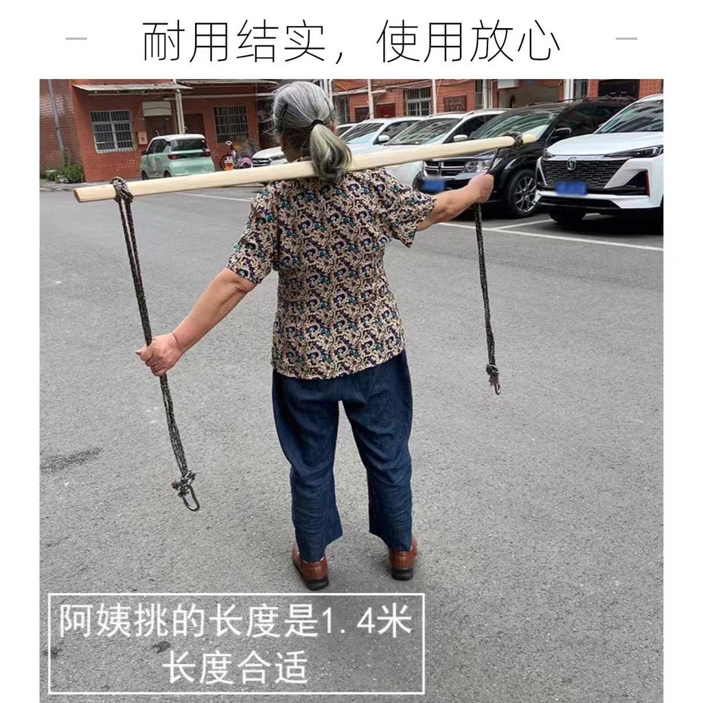【結實承重】實木柏木扁擔挑水扁擔雙鉤可加厚農用家用挑扁擔尺寸定制實用工具 | 蝦皮購物