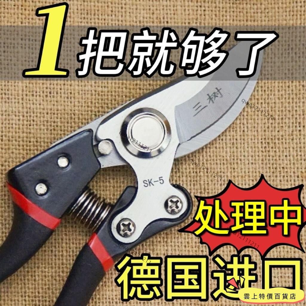 【新客立減】園林剪 樹枝剪 修枝剪 花剪 草坪剪 園藝修枝剪 【新款】園林剪刀 EAXM | 蝦皮購物