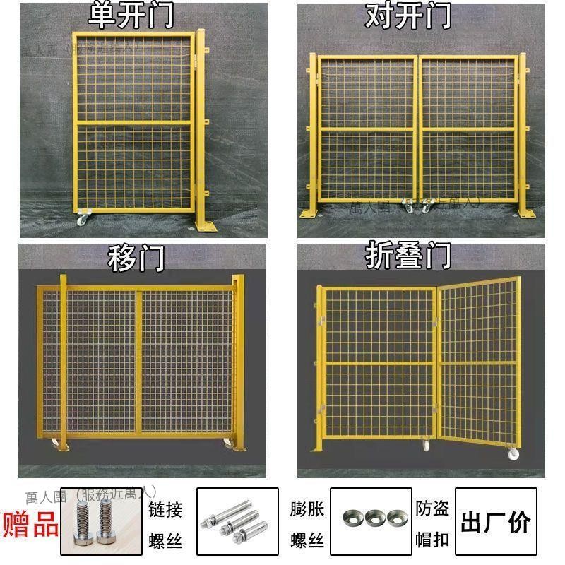 【全台發貨】鐵絲門菜園果園圍欄門對開門簡易折疊門車間門柵欄門圍雞門隔離門 | 蝦皮購物