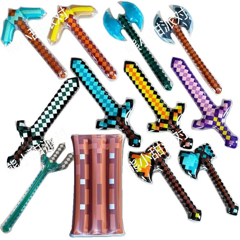 我的世界鑽石寶劍兒童充氣玩具Minecraft武器盾牌斧頭鎬格子劍 | 蝦皮購物