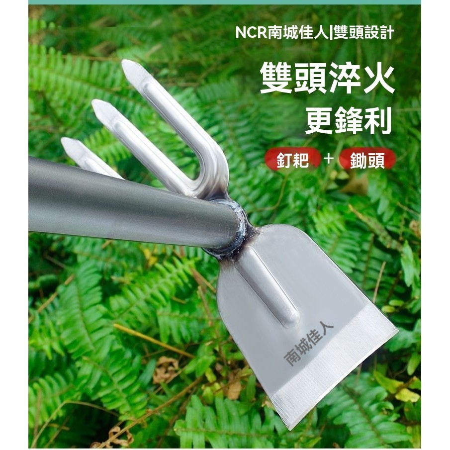 錳鋼小鋤頭除草種花園藝鋤種菜工具戶外家用鋤頭多功能鋤頭 鋤頭 工具組 鏟子 圓鍬 鐵鍬 手工具 小鋤頭 挖土鏟 破土鏟 | 蝦皮購物
