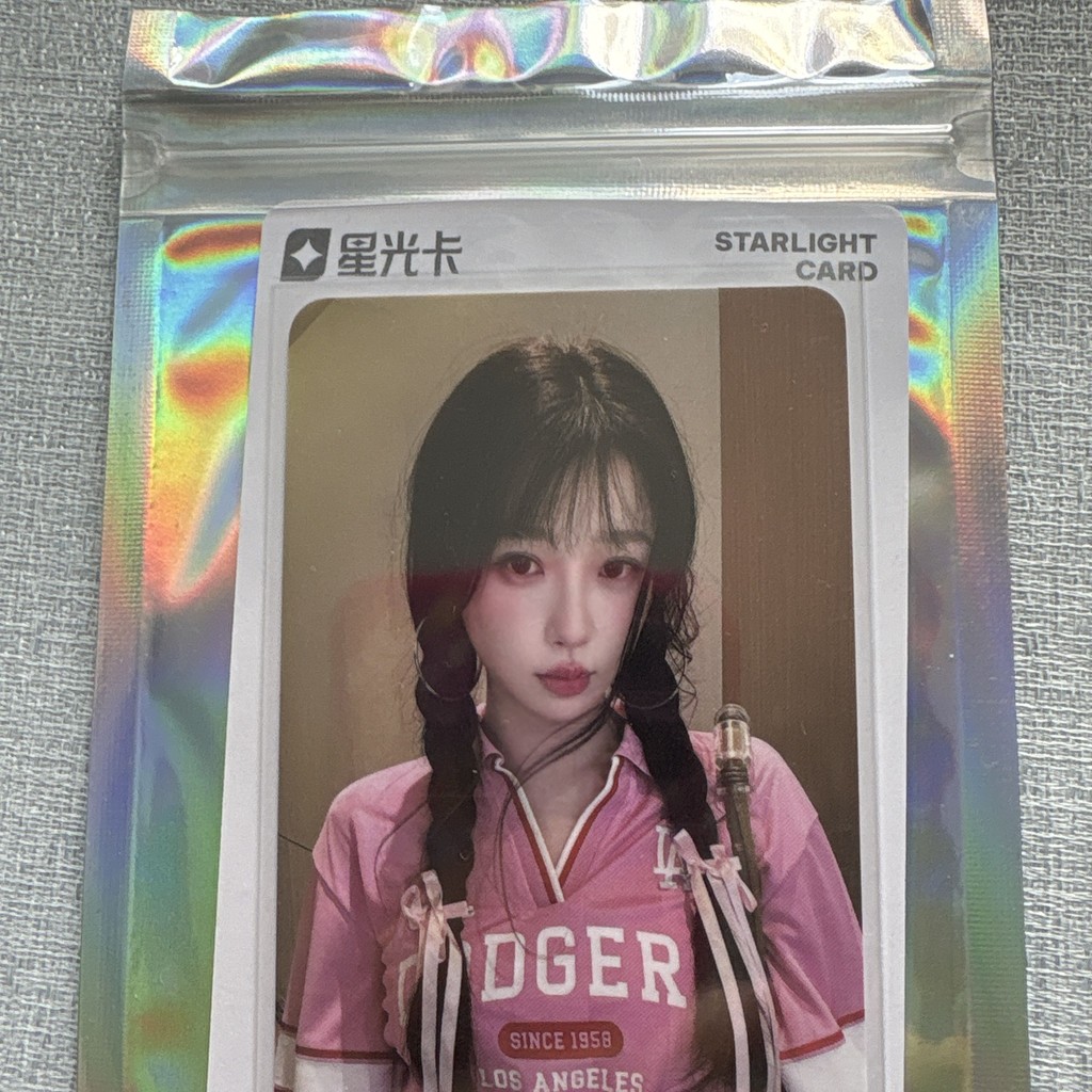 💕官方正版💕【正品包郵】虞書欣星光卡QQ音樂音樂星光卡2025最新| 蝦皮購物