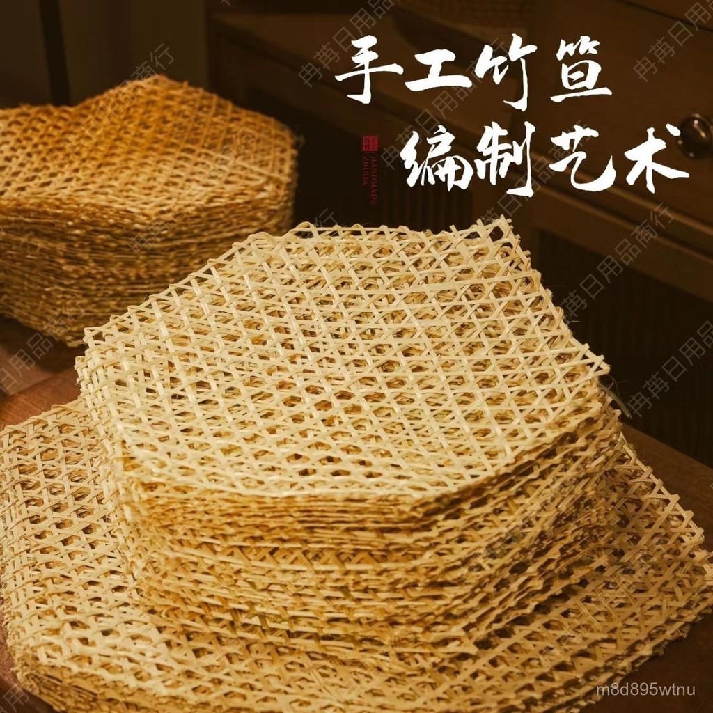 竹網 手工六角竹編織 竹達餐墊 蒸籠墊 酒店用品 防粘鍋竹篦子 竹笪竹闆 編製竹製品 5EB2 | 蝦皮購物