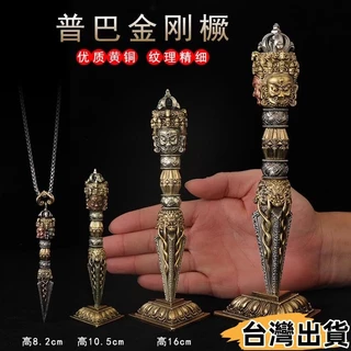 金剛杵｜優惠推薦- 蝦皮購物- 2025年8月