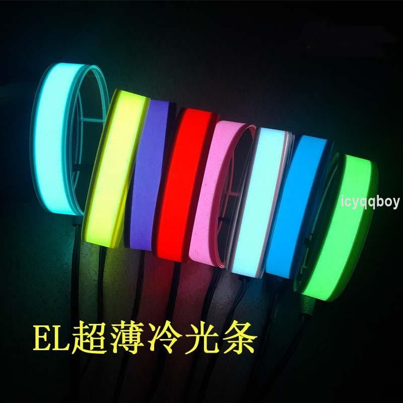 開統編/el發光條led冷光片燈條超薄片1米長燈帶3v驅動可裁剪折彎柔性燈條/icyqqboy | 蝦皮購物