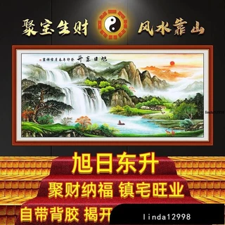 旭日東昇- 優惠推薦- 2025年8月| 蝦皮購物台灣