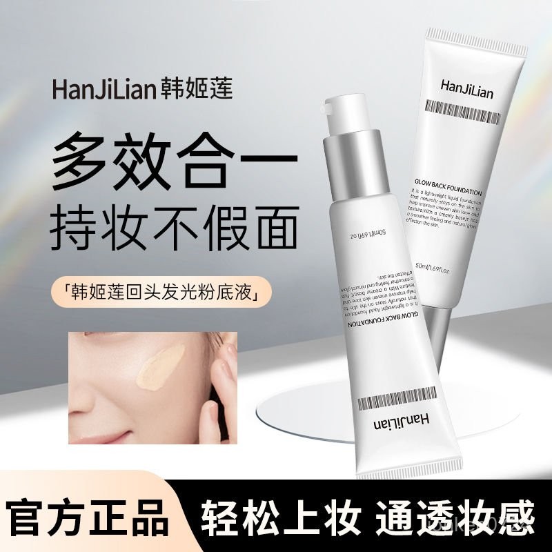 【台灣首發】遮瑕膏 遮瑕 三色遮瑕膏 淡化痘印 黑眼圈 韓國赫迴頭霜粉底液遮瑕保濕持妝多效活水光感肌 | 蝦皮購物