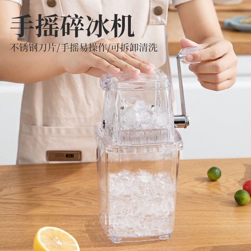 刨冰機 碎冰機 冰沙機 手搖刨冰機 手動碎冰機 挫冰機 破冰機 綿綿碎冰機 手動小型刨冰機顆粒冰沙家用商用擺地攤便攜多功 | 蝦皮購物
